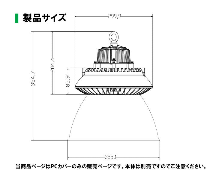 LMB-HBMGシリーズ専用 アルミカバーBタイプ 60度 AL60D-B ビームテック