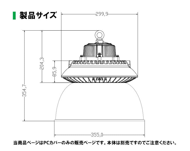 LMB-HBMGシリーズ専用 アルミカバーBタイプ 90度 AL90D-B ビームテック