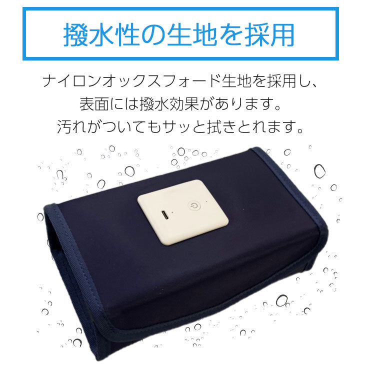 除菌ボックス マスクケース 抗菌 除菌 持ち運び ボックス 仮置き UV-C除菌 衛生日用品 ウイルス対策 LED UV除菌 UVC除菌 除菌ケース マスク メガネ 眼鏡 イヤホン 消毒 アクセサリー 指輪 ピアス ネックレス スマートホン お金 小物