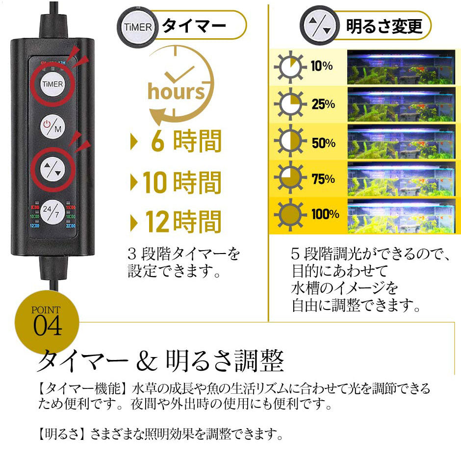 Hygger 水槽ライト LEDアクアリウムライト 45-60CM対応 18W - ライト