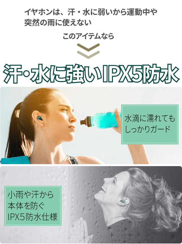 ワイヤレスイヤホン bluetooth 両耳 片耳 ケース 防水 Bluetooth5.0 高音質 重低音 イヤホン iphone Android 対応 BKMPODS ビームテック