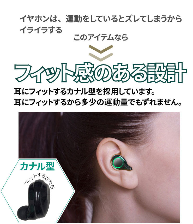 数量限定】ワイヤレスイヤホン bluetooth 両耳 片耳 ケース 防水