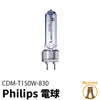 Philips フィリップス 電球 CDM-T150W/830 メタルハライド球 ビームテック