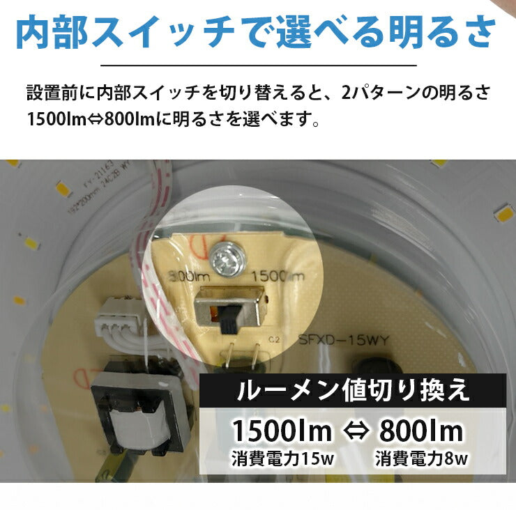 LEDシーリングライト 小型 LED ミニ シーリングライト 調色 明るさ切り替え 防水 天井直付灯 階段 廊下 玄関 クローゼット 脱衣所 浴室 ライト 天井照明 おしゃれ 節電 洋室 和室 照明器具 CL-W2C270-IP ビームテック