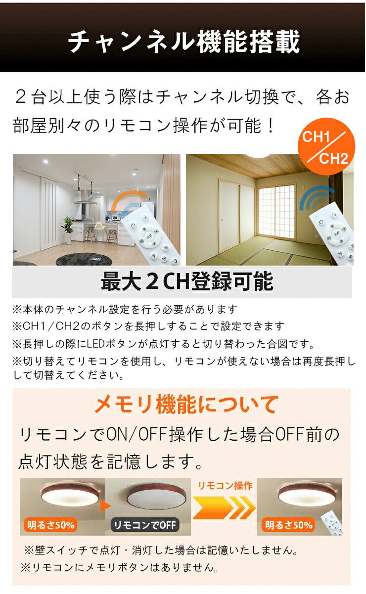 LEDシーリングライト おしゃれ LED 12畳 8畳 6畳 調光 調色 天井直付灯