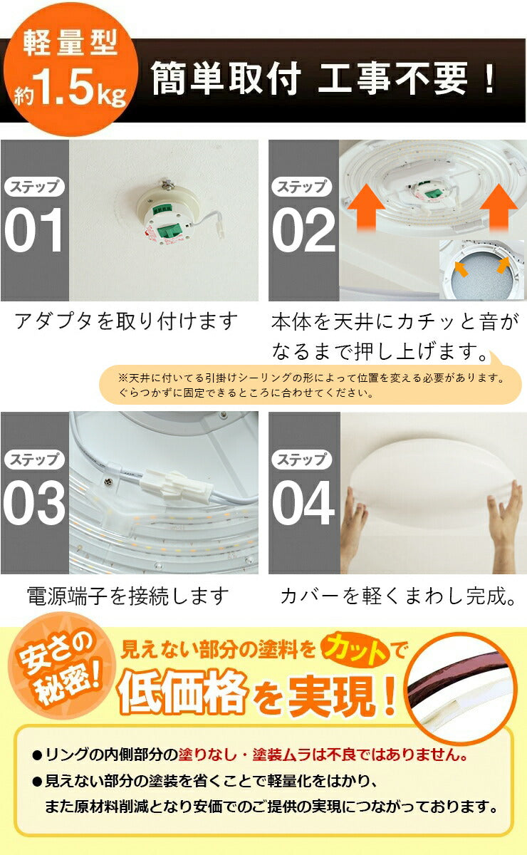 LEDシーリングライト おしゃれ LED 8畳 6畳 調光 調色 天井直付灯