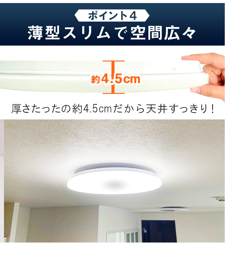 LEDシーリングライト 12畳 調光 調色 6畳 8畳 LED リモコン 天井直付灯 リビング 居間 ダイニング 食卓 寝室 子供部屋 ワンルーム 一人暮らし ホワイト 照明 電球色 昼光色 5000lm シーリングライト おしゃれ CL-YD12CDSR