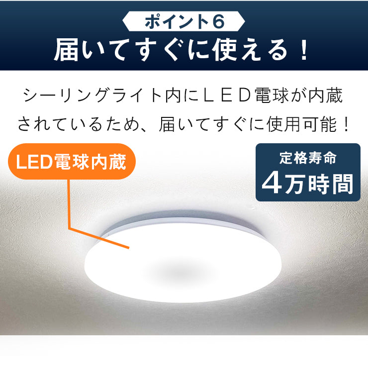 LEDシーリングライト 12畳 調光 調色 6畳 8畳 LED リモコン 天井直付灯 リビング 居間 ダイニング 食卓 寝室 子供部屋 ワンルーム 一人暮らし ホワイト 照明 電球色 昼光色 5000lm シーリングライト おしゃれ CL-YD12CDSR