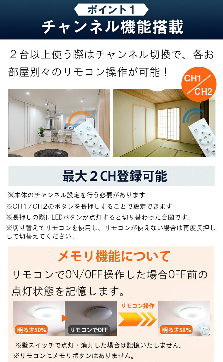 LEDシーリングライト 12畳 調光 調色 6畳 8畳 LED リモコン 天井直付灯 リビング 居間 ダイニング 食卓 寝室 子供部屋 ワンルーム 一人暮らし ホワイト 照明 電球色 昼光色 5000lm シーリングライト おしゃれ CL-YD12CDSR