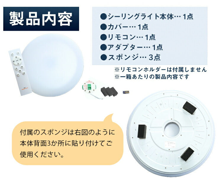 LEDシーリングライト 8畳 6畳 調光 調色 LED リモコン 天井直付灯