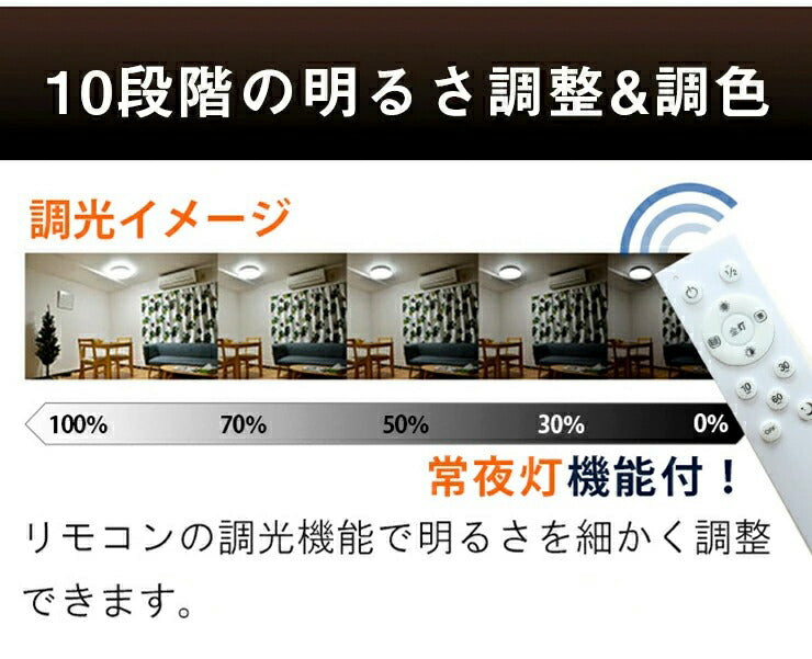 LEDシーリングライト おしゃれ LED 6畳 調光 天井直付灯 木枠 木目