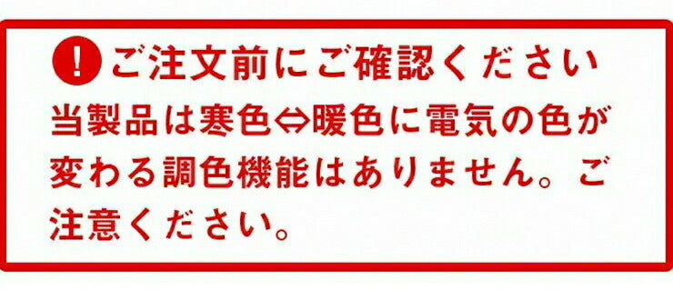 LEDシーリングライト おしゃれ LED 6畳 調光 天井直付灯 木枠 木目 ウッドフレーム リモコン 照明器具 和室 寝室 おしゃれ 直付け 北欧 ダイニング リビング 居間 インテリア CL-YD6PSR-RingR シーリングライト ビームテック