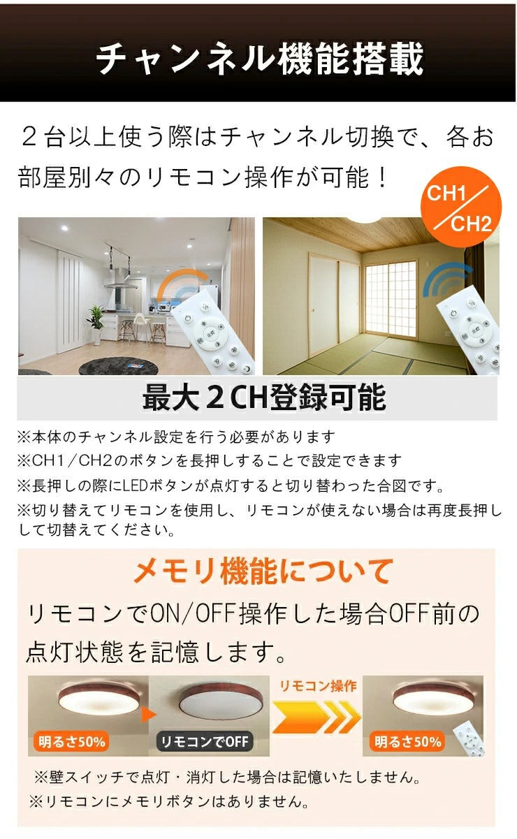 LEDシーリングライト おしゃれ LED 6畳 調光 天井直付灯 木枠 木目