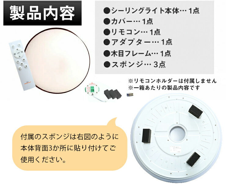 LEDシーリングライト おしゃれ LED 6畳 調光 天井直付灯 木枠 木目