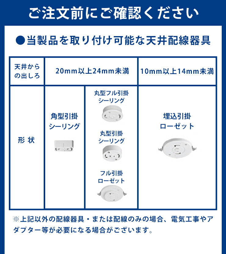 LEDシーリングライト おしゃれ LED 12畳 8畳 6畳 調光 調色 天井直付灯