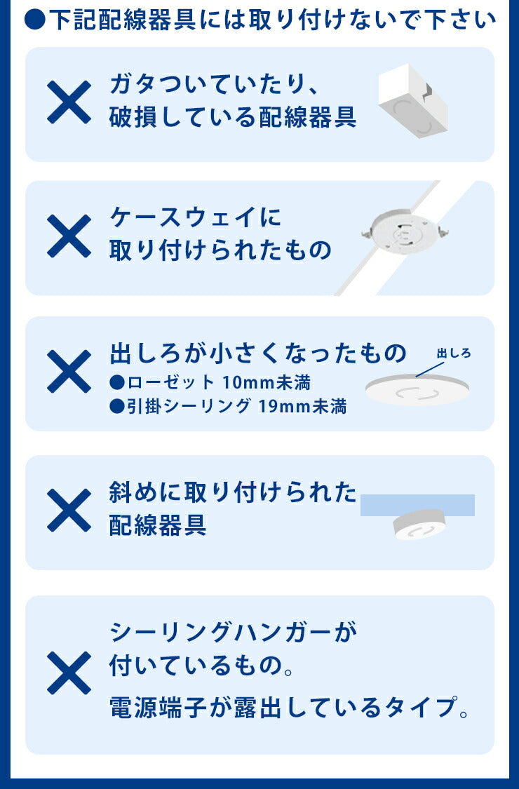 LEDシーリングライト おしゃれ LED 12畳 8畳 6畳 調光 調色 天井直付灯