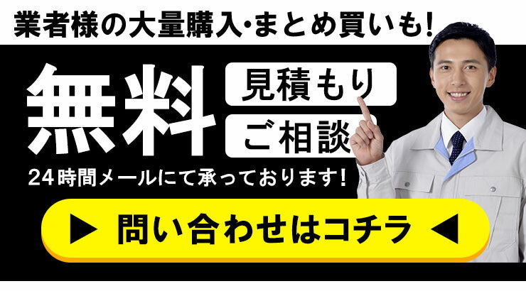 クリップライト 照明 業務用 オフィス 工場 現場 作業用 ライト クリップライト ワークライト Cliplight