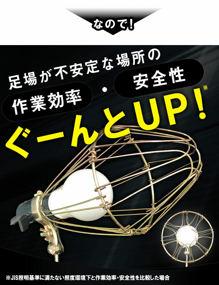 クリップライト 照明 業務用 オフィス 工場 現場 作業用 ライト クリップライト ワークライト Cliplight