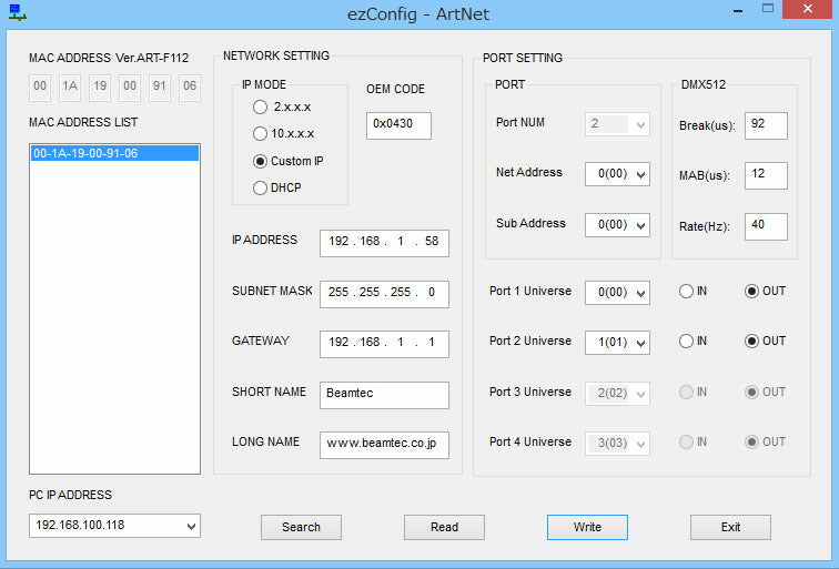 Artnet アートネット DMX変換器 ETHDMX2 1024 チャンネル EtherCon POE 付き ビームテック