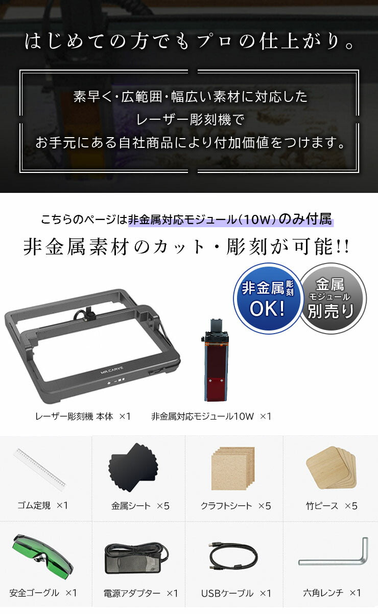 レーザー彫刻機 加工機 本体セット DAJA LASER M3 レーザー 加工 カッター ブルーレーザー 10000mW DAJAM3-10WB