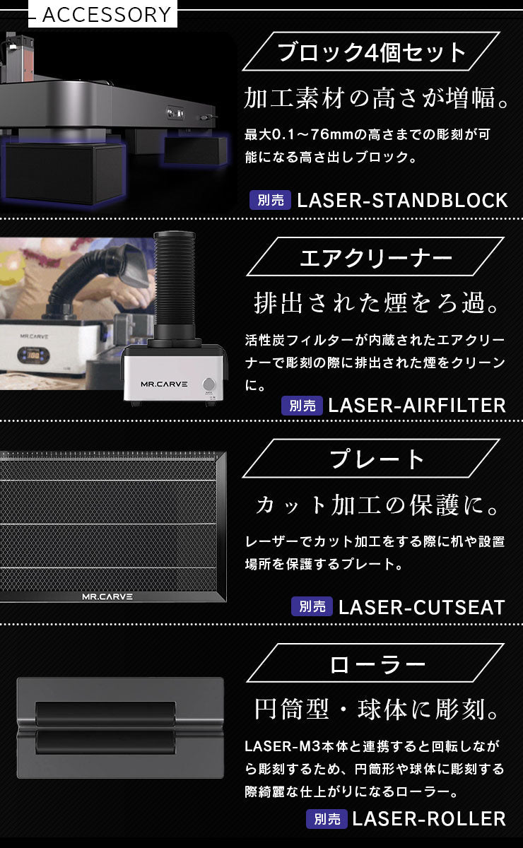 レーザー彫刻機 加工機 本体セット DAJA LASER M3 レーザー 加工 カッター ブルーレーザー 5000mW DAJAM3-5WB