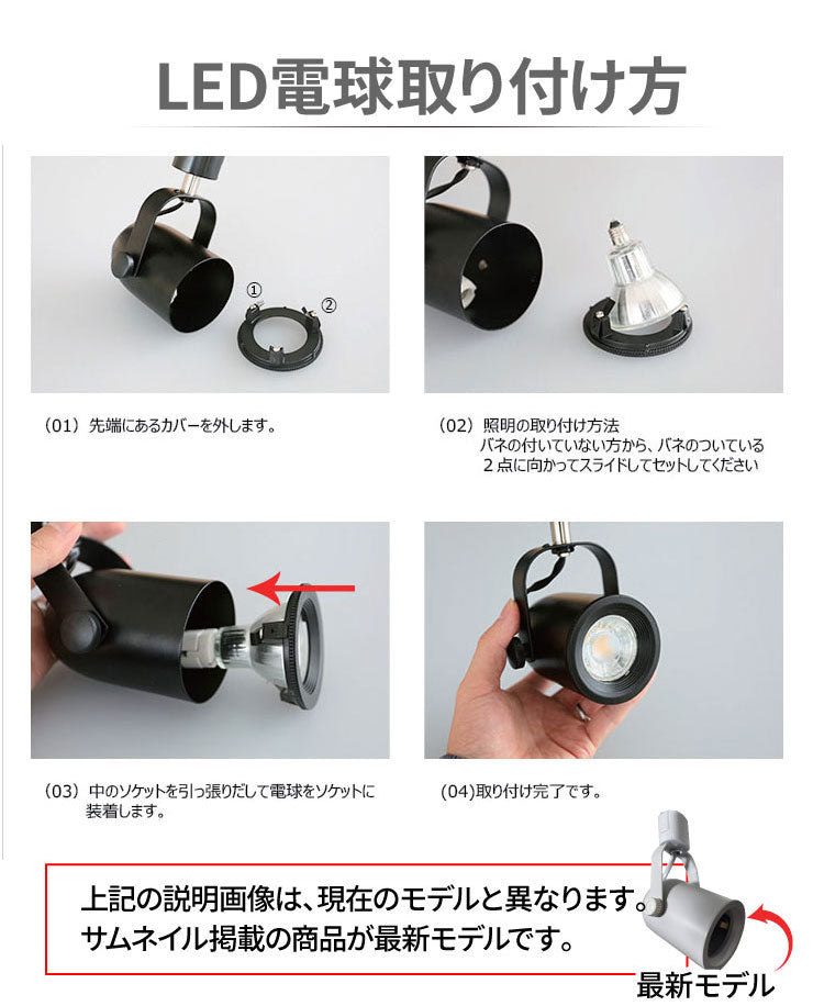 ダクトレール スポットライト 照明 ライト レールライト E11 黒 白 DLS505A ビームテック
