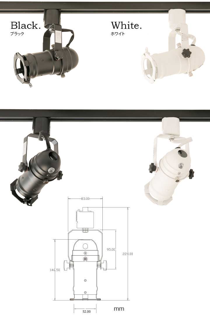 ダクトレール スポットライト 照明 ライト レールライト par16 E11 黒 白 DLS509F ビームテック
