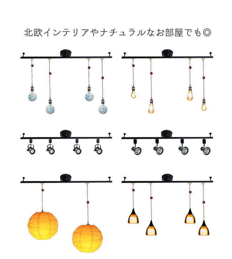 配線 ダクトレール 1M ライティングレール おしゃれ 配線ダクトレール 天井照明 照明器具 ライト ペンダントライト スポットライト 簡易取付式 耐荷重5kg以上 レールライト用 レール 照明 DRS100W 白 DRS100K 黒