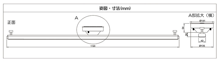 ダクトレール 照明 サイズ