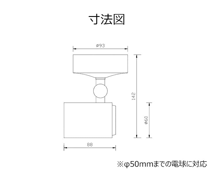 ブラケットライト 北欧 ブラック 壁掛け スポットライト 壁付け 照明器具 E11FL ビームテック 黒