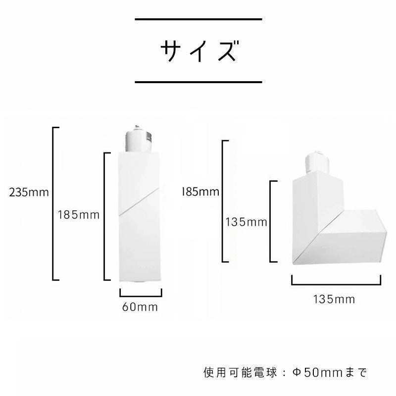 ダクトレール スポットライト 照明 ライト レールライト E11 LED電球付き 50W 白 SQUARE-W ビームテック