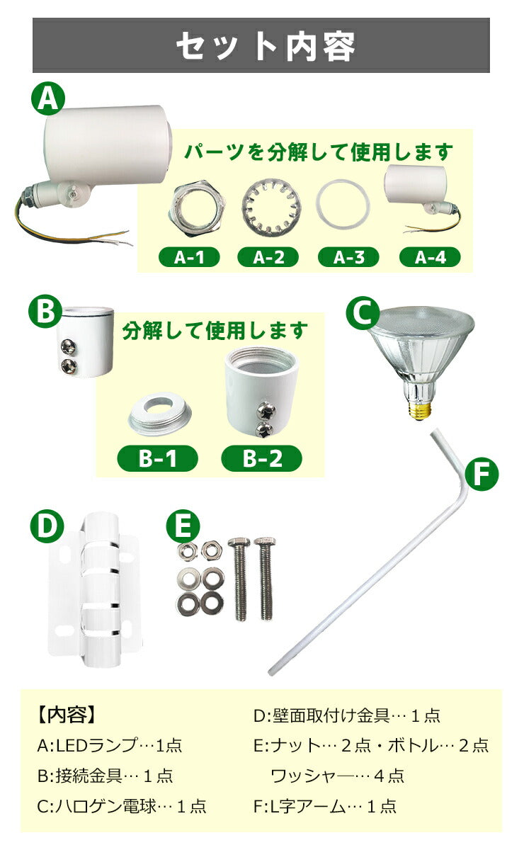 LED電球付き スポットライト 照明 業務用 オフィス 工場 現場 作業用 ライト ブラケットライト ワークライト E26FLLEAM-17