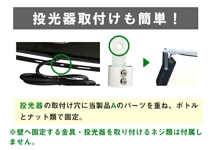 投光器用アーム 看板灯アーム 反射形ランプ用ホルダ投光器 固定アーム LED投光器別売り LEAM100-S1 照明 LEDランプ ビームテック