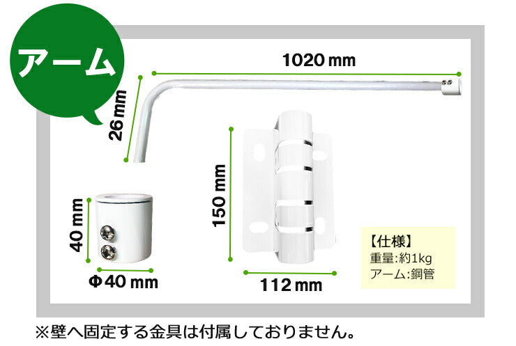 LED電球付き スポットライト 照明 業務用 オフィス 工場 現場 作業用 ライト ブラケットライト ワークライト E26FLLEAM-10