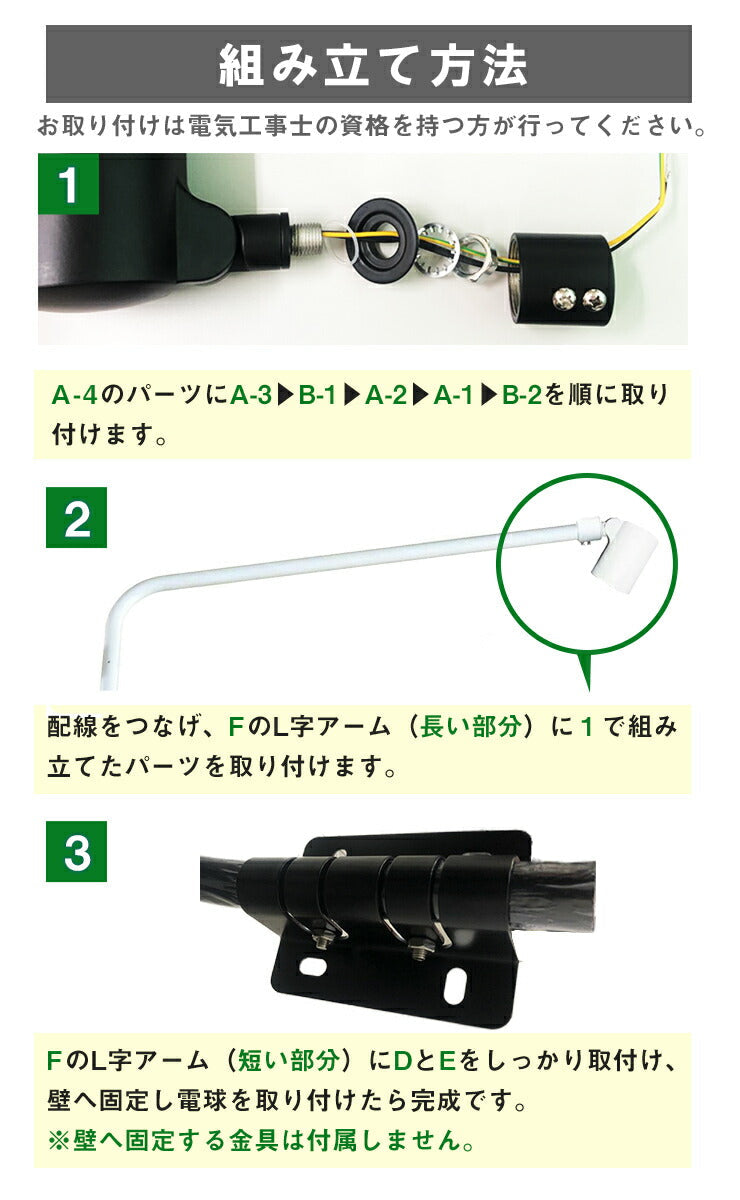 LED電球付き スポットライト 照明 業務用 オフィス 工場 現場 作業用 ライト ブラケットライト ワークライト E26FLLEAM-17