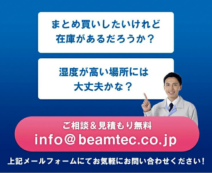 投光器用アーム 看板灯アーム 反射形ランプ用ホルダ投光器 固定アーム LED投光器別売り LEAM100-S1 照明 LEDランプ ビームテック