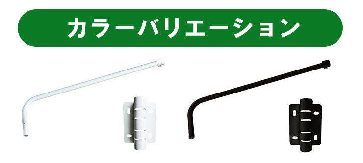 投光器用アーム 看板灯アーム 反射形ランプ用ホルダ投光器 固定アーム LED投光器別売り LEAM100-S1 照明 LEDランプ ビームテック