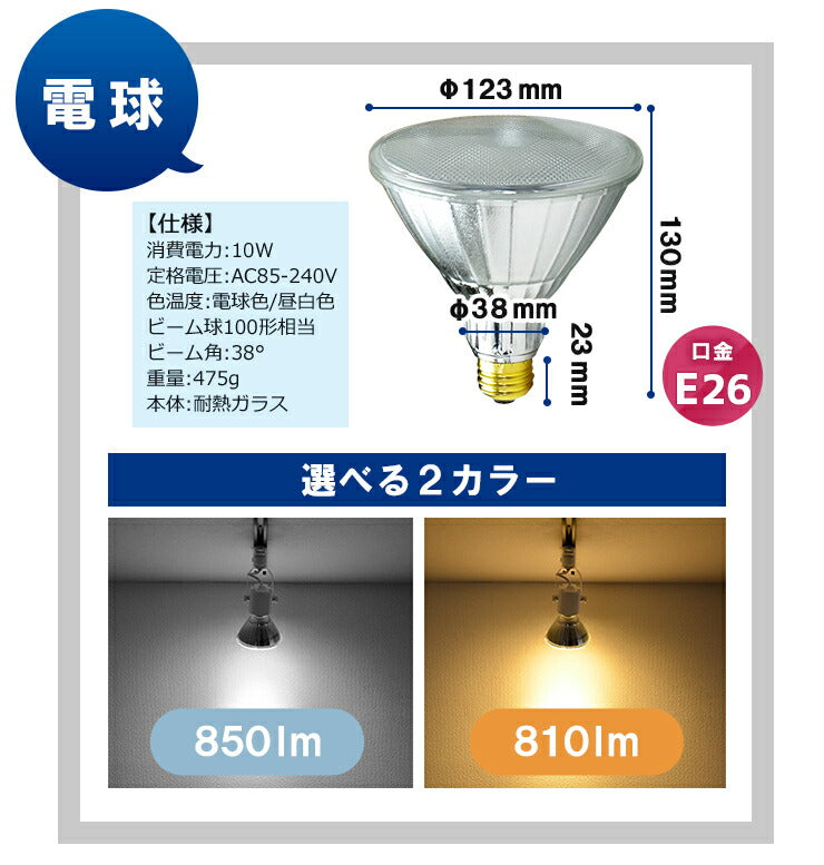 販売 led業務用照明の単価は