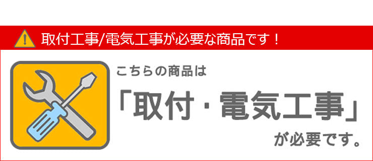 ブラケットライト スポット ライト 壁掛け E26FLPAR38-WP ビームテック ブラック