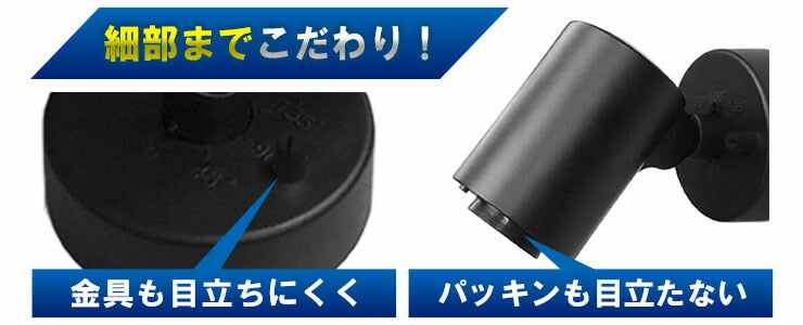 LED電球付きスポットライト 照明 業務用 オフィス 工場 現場 作業用 ライト ブラケットライト ワークライト E26FLPAR-LDR17 ブラック