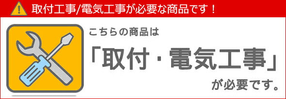 スポットライト E26口金 照明器具 LED対応 LEDビーム球 E26PAR38KS-WP7090K10 黒 LEDランプ付き ビームテック