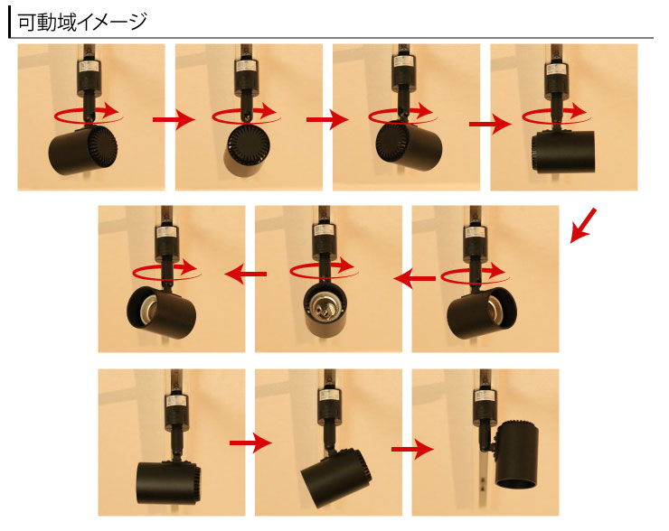 【リモコン別売り】ダクトレール スポットライト 照明 ライト レールライト E26 LED電球付き 60W 相当 210度 調光 調色 虫対策 電球色 昼白色 昼光色 工事不要 黒 白 E26RA-LDA8W2C ビームテック