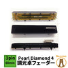 Avolites 照明調光卓のフェーダー Pearl Diamond 4 フェーダー 10K ALPHA フェーダー 08-01-0400 EP8065 ビームテック