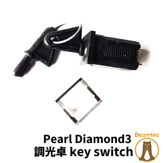 Avolites 照明調光卓のkey switch Pearl Diamond 3 ビームテック