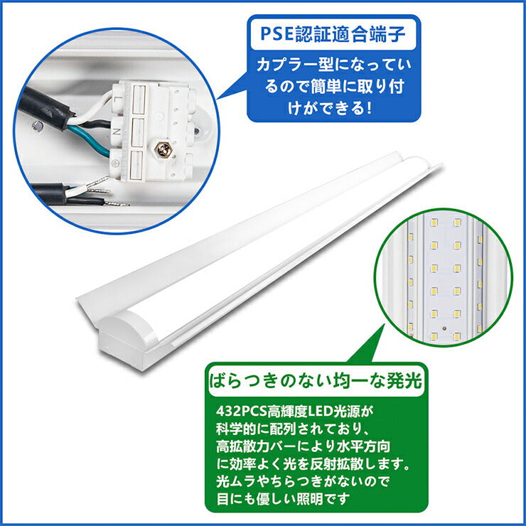 LED蛍光灯 40W 40形 直管 器具 照明器具 一体型 ベースライト 反射笠 虫対策 昼白色 5200lm 昼光色 5200lm FBL40L32-C ビームテック