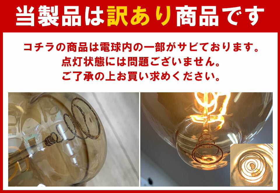 LED電球 E26 20W 相当 360度 高演色 フィラメント エジソン レトロ 北欧 虫対策 濃い電球色 207lm LDC4-E26FBT ビームテック