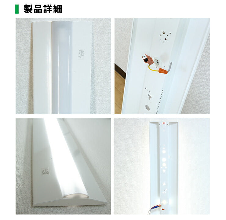 LED蛍光灯 40W 40形 直管 器具 照明器具 1灯 一体型 ベースライト 逆富士 両側給電 虫対策 昼白色 2000lm FLR402BT-G40YT ビームテック