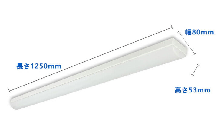 LED蛍光灯 40W 40形 直管 器具 照明器具 一体型 ベースライト トラフ 両側給電 虫対策 昼白色 5200lm FLT401 ビームテック