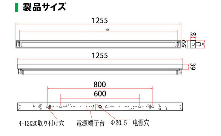 LED蛍光灯 40W 40形 直管 器具 照明器具 1灯 一体型 ベースライト トラフ 両側給電 虫対策 昼白色 2000lm FRTR40-G40YT ビームテック