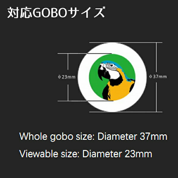 ゴボプロジェクター 30W GoboSt30W15 ビームテック – ビームテック